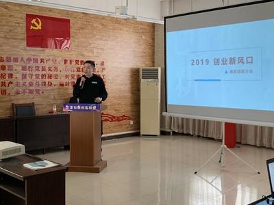 易智造與“藍(lán)火計(jì)劃”眾創(chuàng)基地衡水交流會(huì)圓滿(mǎn)落幕，共促軟件開(kāi)發(fā)創(chuàng)新與協(xié)作