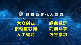 長(zhǎng)安論壇開(kāi)講 共享綠色經(jīng)濟(jì)，共創(chuàng)可持續(xù)未來(lái)